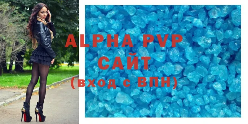 A-PVP VHQ  Демидов 