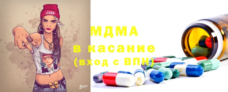 MDMA Molly  Демидов 