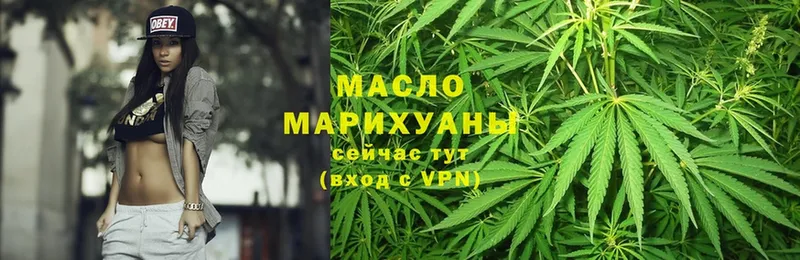 купить наркотики цена  Демидов  Дистиллят ТГК гашишное масло 